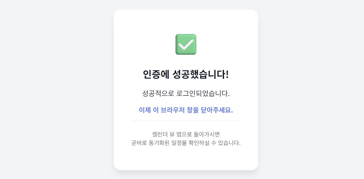 연동 기능 추가 이미지 2 자리